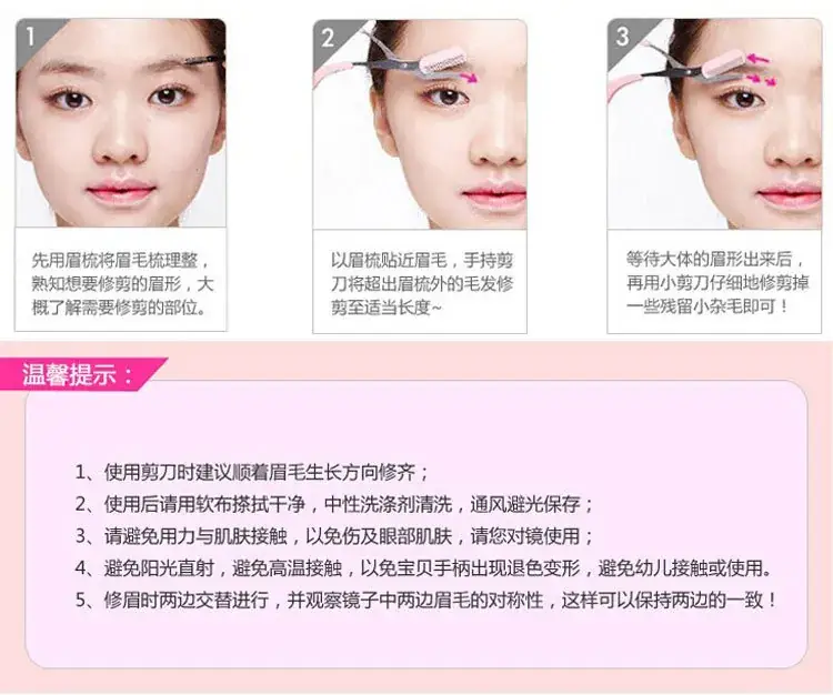 Pink Eyebrow Trimming Scissors with Comb — feature 5