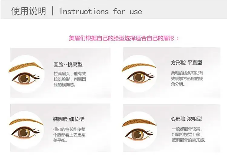 Pink Eyebrow Trimming Scissors with Comb — feature 6