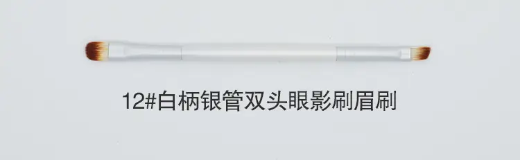 12.