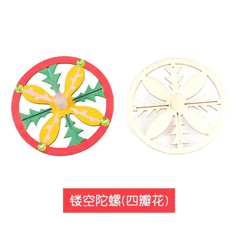 Red Sun Gyro Toy for Kids Creative DIY - Image 2