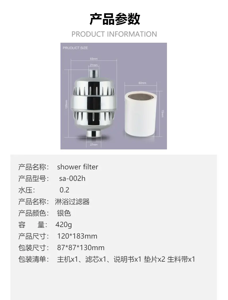 Chrome Water Filter Shower Purifier for Bathroom Use — feature 10