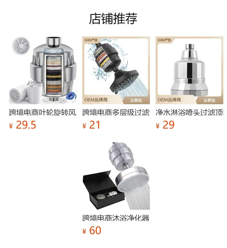 Chrome Water Filter Shower Purifier for Bathroom Use — feature 20