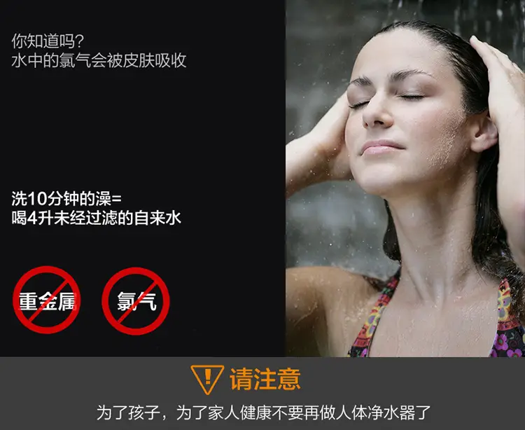 Chrome Water Filter Shower Purifier for Bathroom Use — feature 8