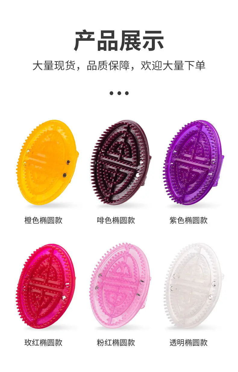 Five Elements Meridian Body Massage Brush Genuine Silicone — feature 19