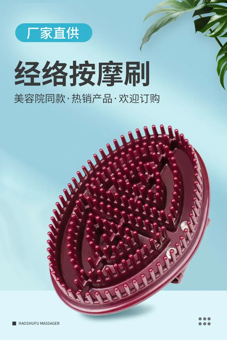 Five Elements Meridian Body Massage Brush Genuine Silicone — feature 6