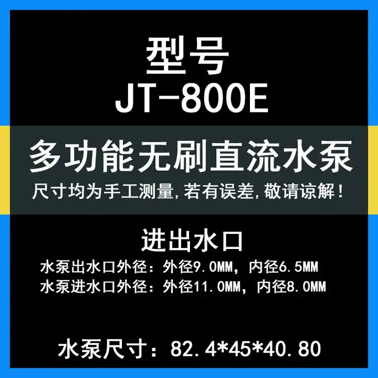 12V DC12V24V Miniature Water Pump for Heating Water & Washing Machine - Image 10