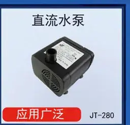 12V DC12V24V Miniature Water Pump for Heating Water & Washing Machine — feature 10