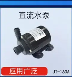 12V DC12V24V Miniature Water Pump for Heating Water & Washing Machine — feature 3