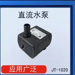 12V DC12V24V Miniature Water Pump for Heating Water & Washing Machine — feature 4