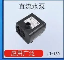 12V DC12V24V Miniature Water Pump for Heating Water & Washing Machine — feature 5