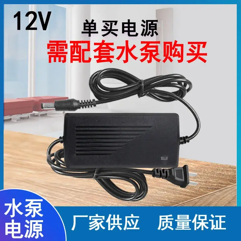 12V DC12V24V Miniature Water Pump for Heating Water & Washing Machine - Image 3