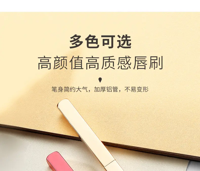 Zoreya Retractable Lip Brush with Cover — feature 7
