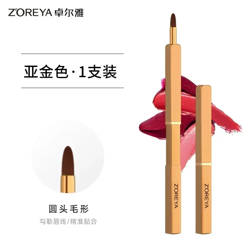 Zoreya Retractable Lip Brush with Cover - Image 6