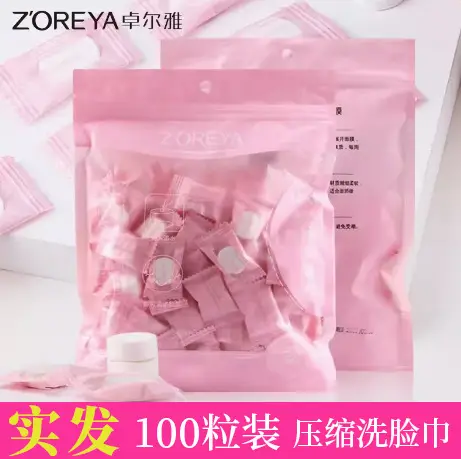 Zoreya Retractable Lip Brush with Cover - Image 9