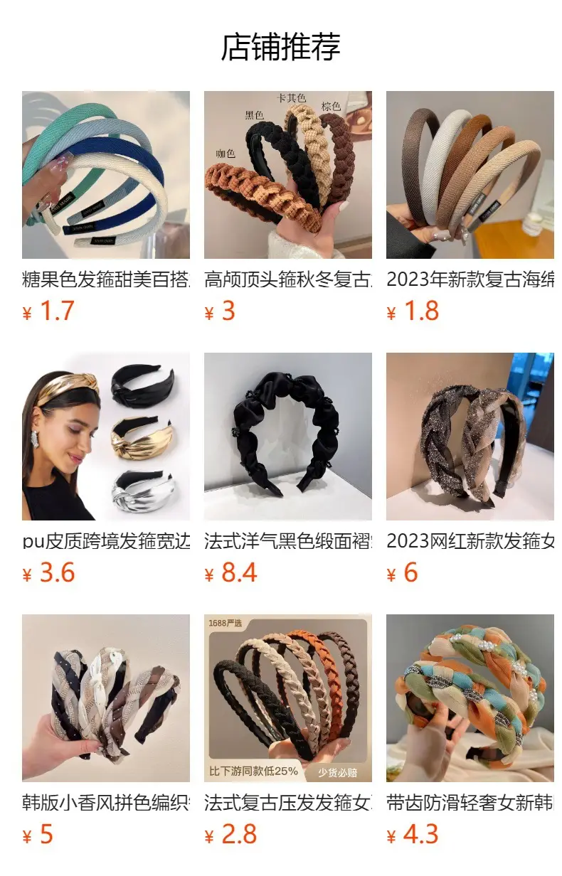 Korean New Retro Autumn Winter Headband for Women — feature 1
