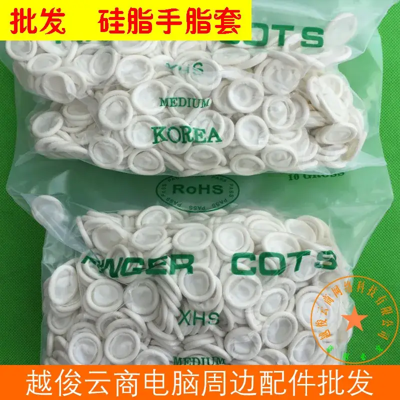 White Latex Finger Covers Anti-Static Powder Free - Image 2