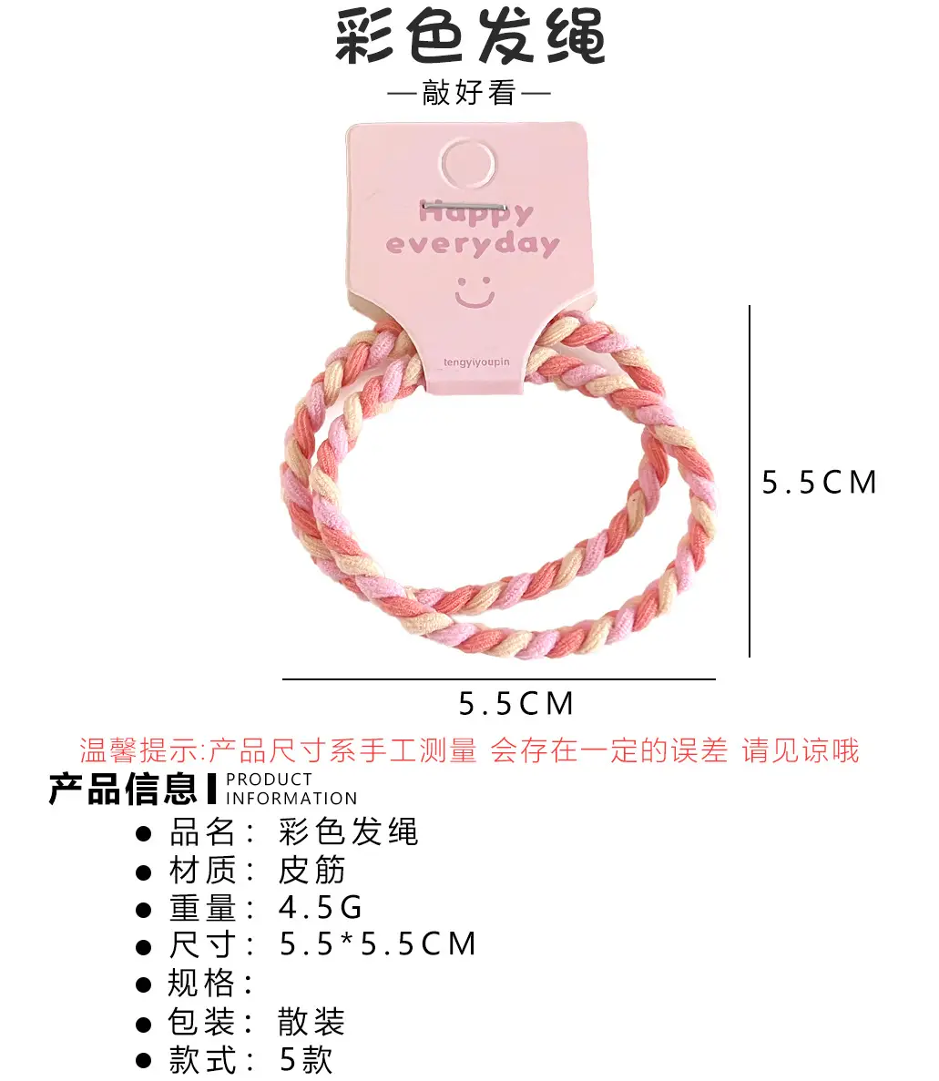 Pink Braided Hair Rope for Girls High Ponytail — feature 2