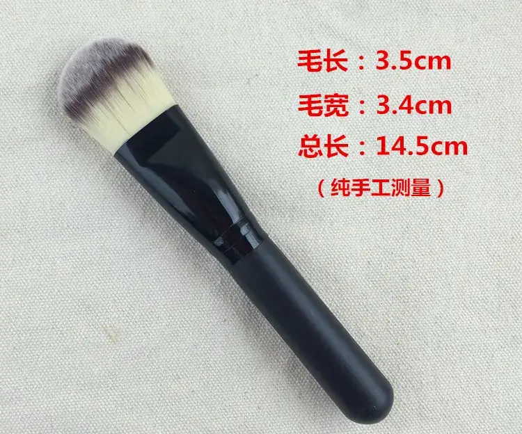 Large Flat Head Makeup Brush Black