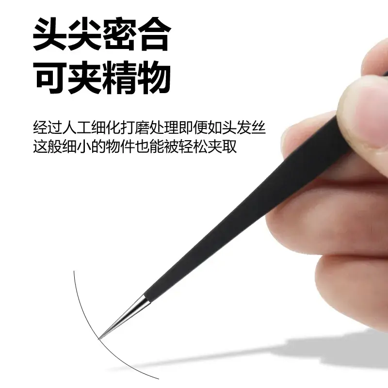 HRC40 Precision Eyelash Curler with Anti-Static Stainless Steel Tweezers - Image 15