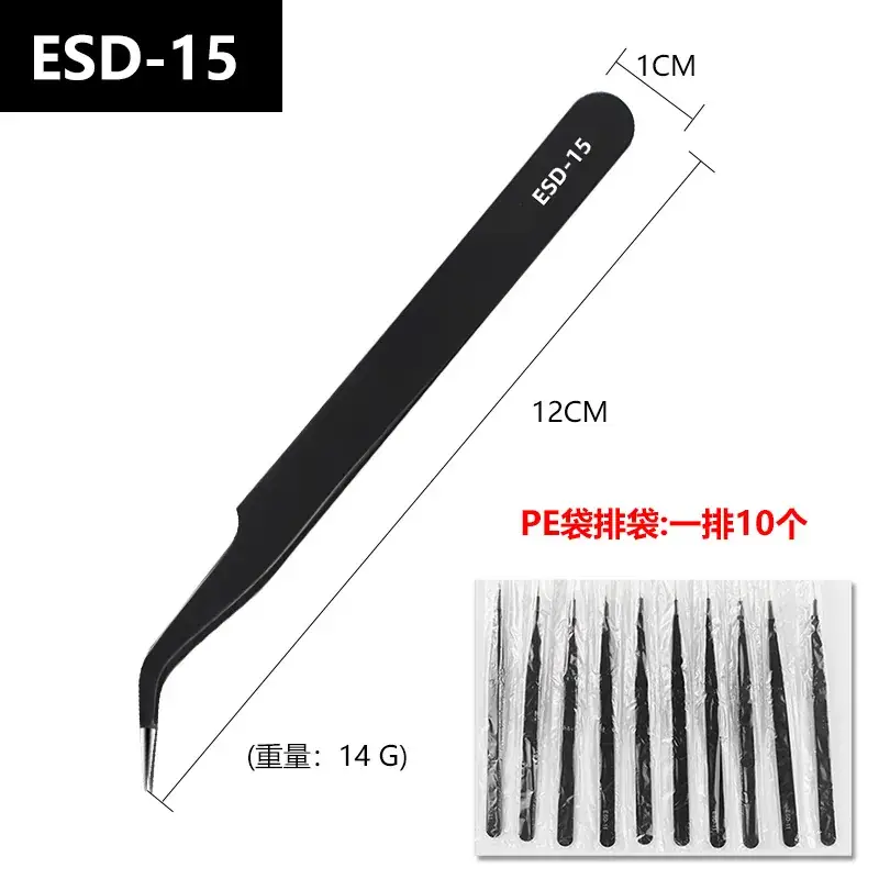 HRC40 Precision Eyelash Curler with Anti-Static Stainless Steel Tweezers - Image 12