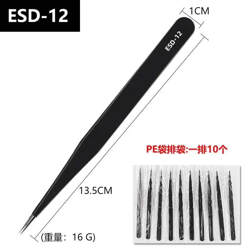 HRC40 Precision Eyelash Curler with Anti-Static Stainless Steel Tweezers - Image 9