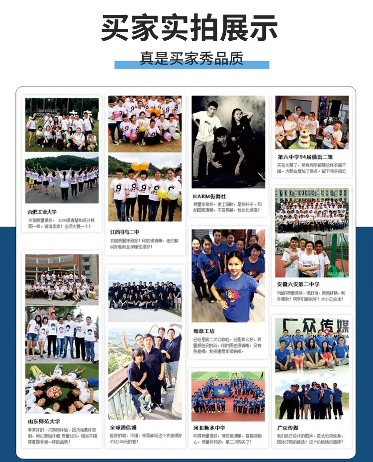 阿里定制短袖详情页1_20.jpg