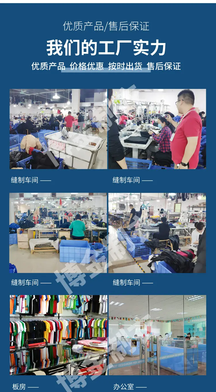 阿里定制短袖详情页1_04.jpg