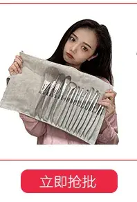 深圳花间集化妆品:化妆套刷 (3)