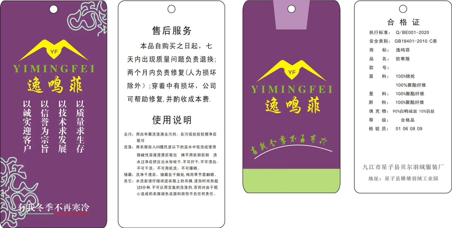 吊牌