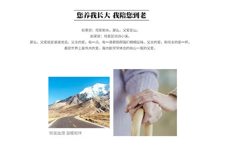 爸爸款_03