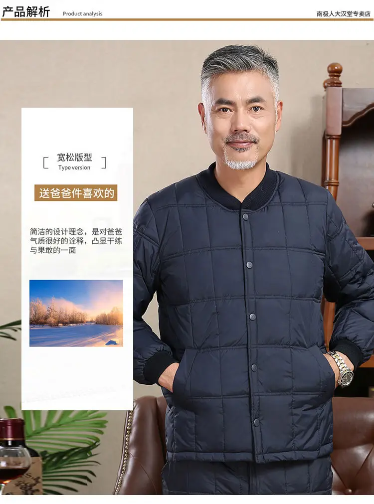 爸爸款_07