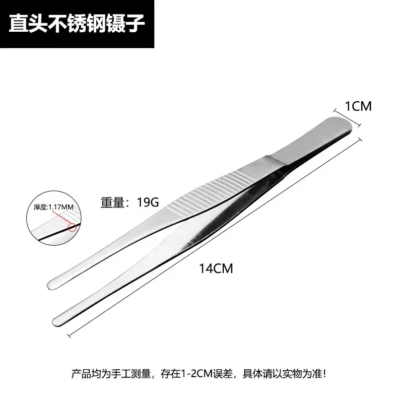 High-Grade Stainless Steel Tweezers 125-300mm - Image 2