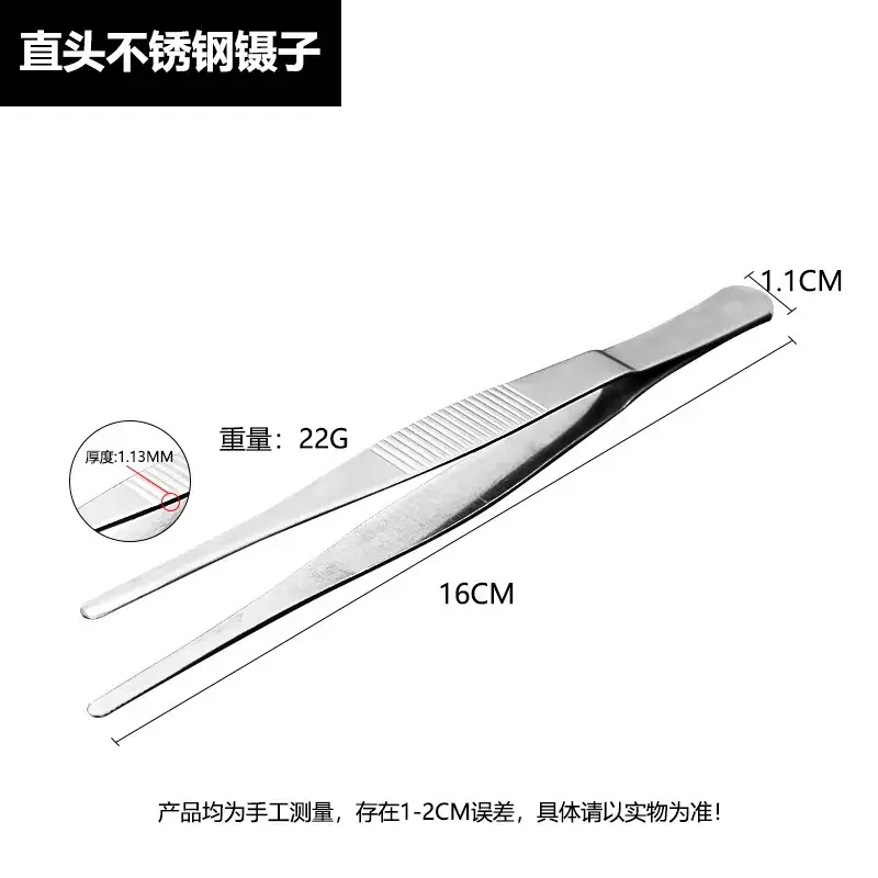 High-Grade Stainless Steel Tweezers 125-300mm - Image 3