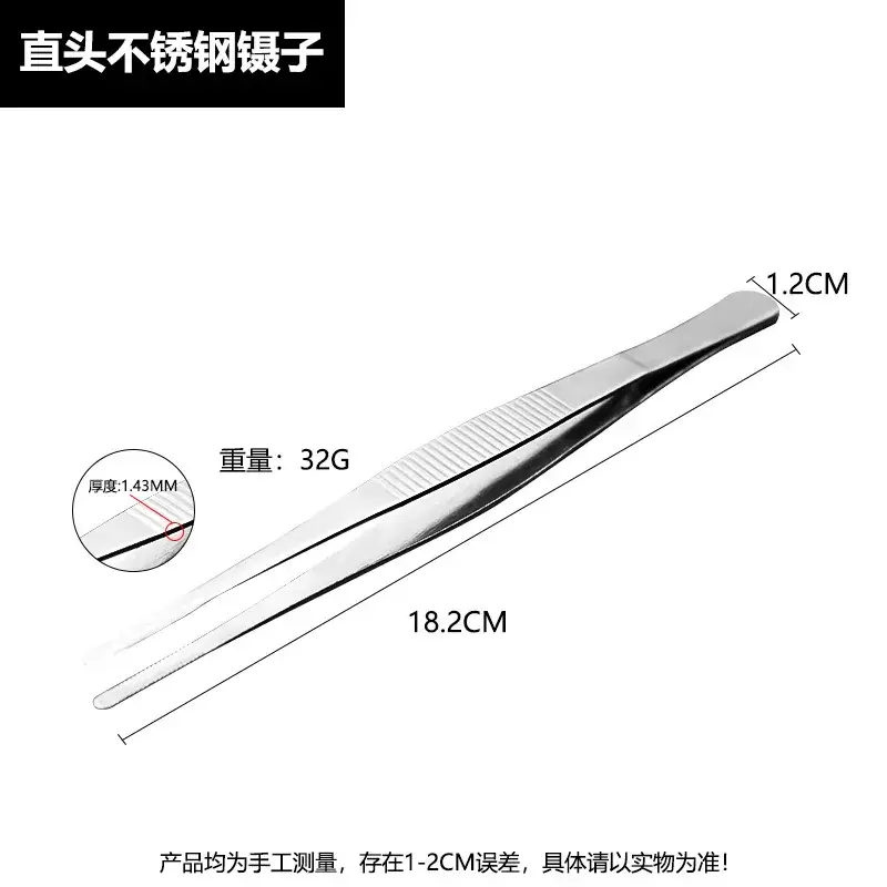 High-Grade Stainless Steel Tweezers 125-300mm - Image 4