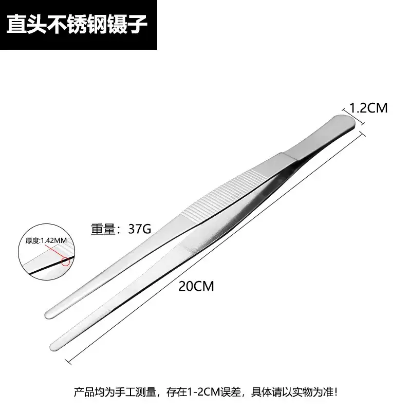 High-Grade Stainless Steel Tweezers 125-300mm - Image 5