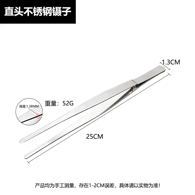 High-Grade Stainless Steel Tweezers 125-300mm - Image 6