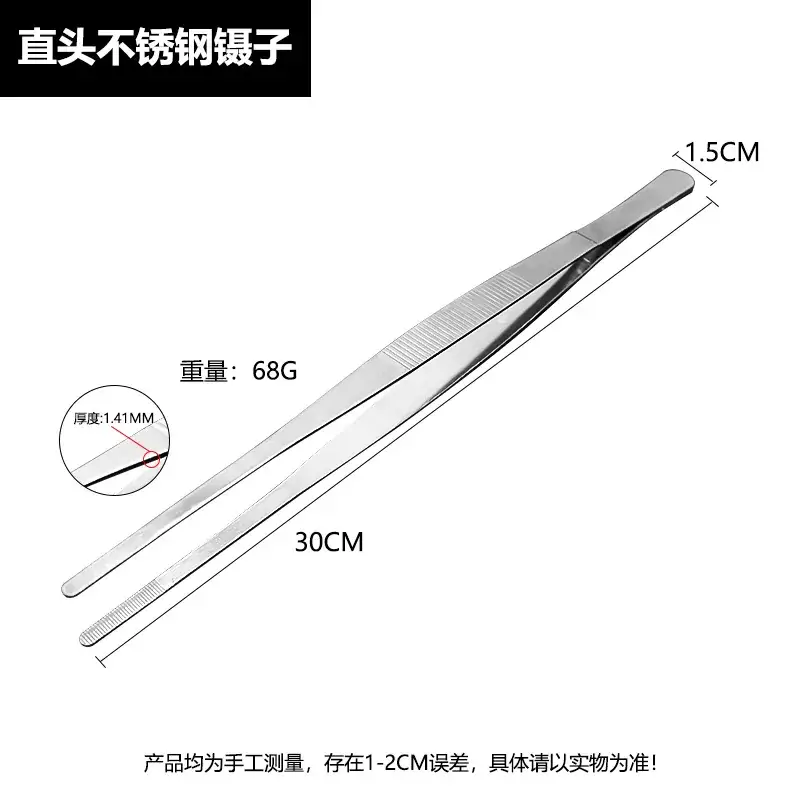 High-Grade Stainless Steel Tweezers 125-300mm - Image 7