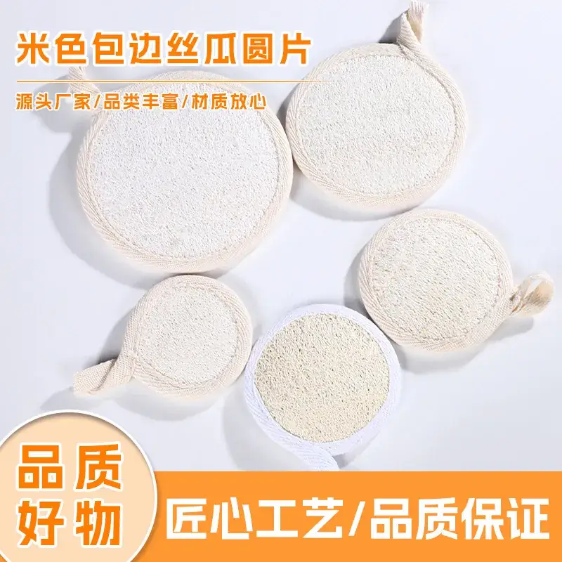 Elongated Mesh Towels Set of 3 - Image 36