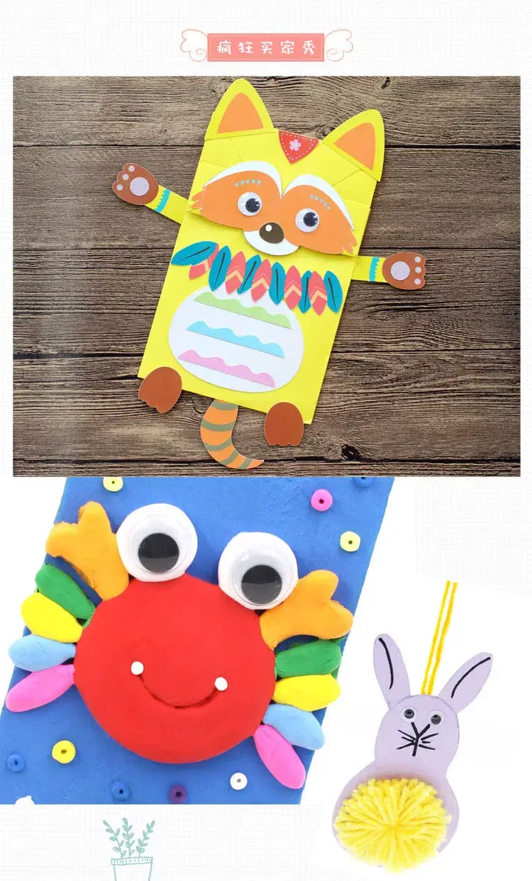 Animal Eye Adhesive Toy Eyes for Kids DIY Activity — feature 14
