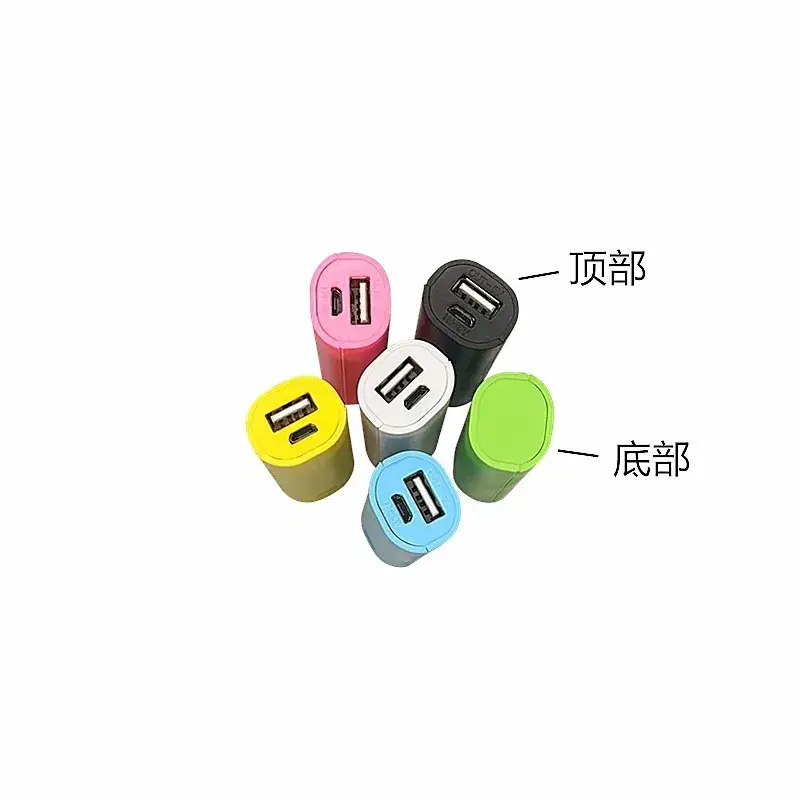 18650 Power Bank Set 5 Colors DIY Welding-Free Mobile Power Supply