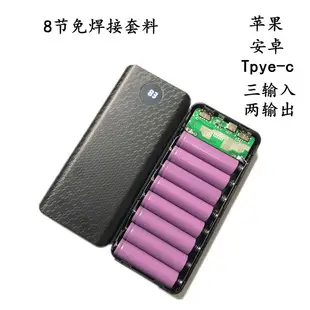 18650 Power Bank Set 5 Colors DIY Welding-Free Mobile Power Supply — feature 1