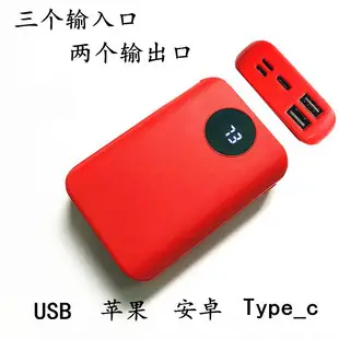 18650 Power Bank Set 5 Colors DIY Welding-Free Mobile Power Supply — feature 2