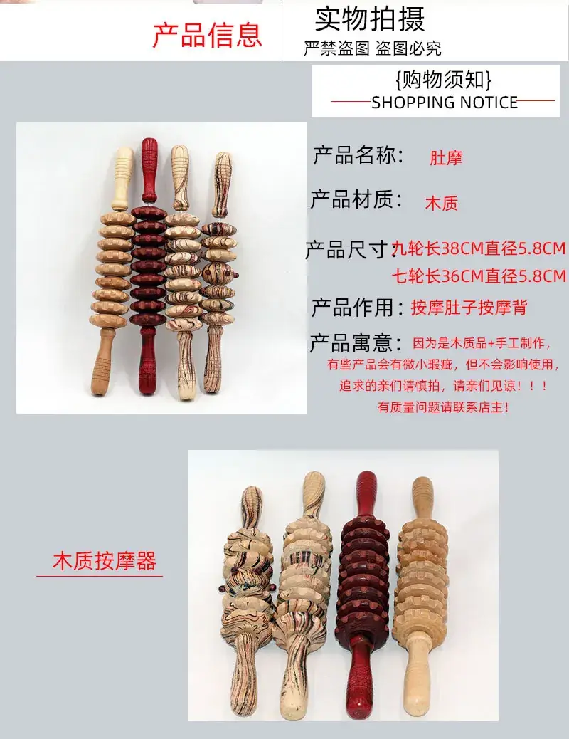 九轮肚摩详情页2.jpg