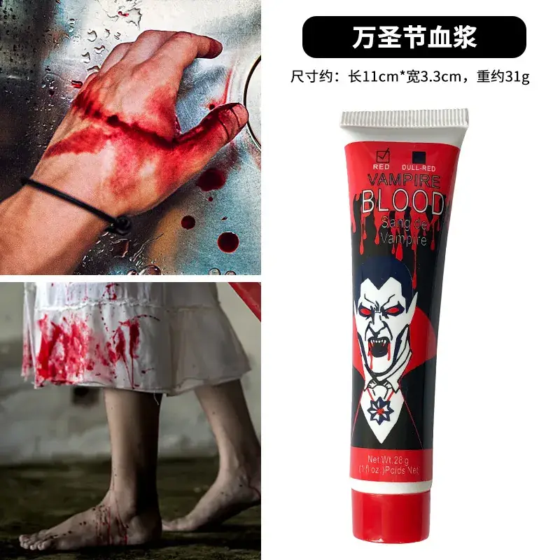 Halloween Blood Plasma Fake Blood Cosplay Vomit Prop — feature 2