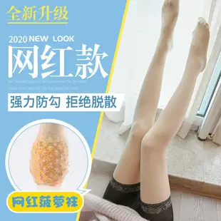 Women's 500g Woolen Leggings Large Winter Warm — feature 8