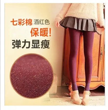 Women's 500g Woolen Leggings Large Winter Warm - Image 2
