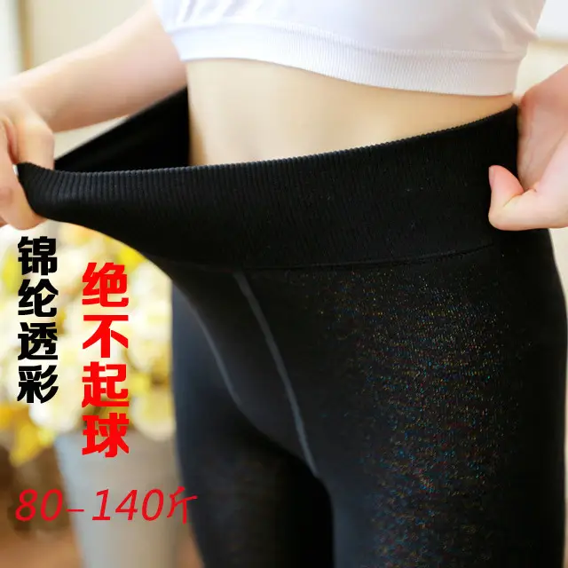 Korean Velvet Padded Foot Leggings Black Winter - Image 4