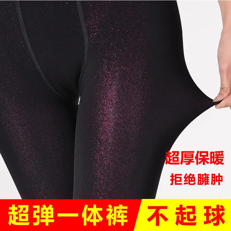 Korean Velvet Padded Foot Leggings Black Winter - Image 5