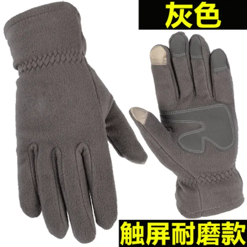 Men Winter Fleece Gloves Black Touch Screen Cycling Skiing