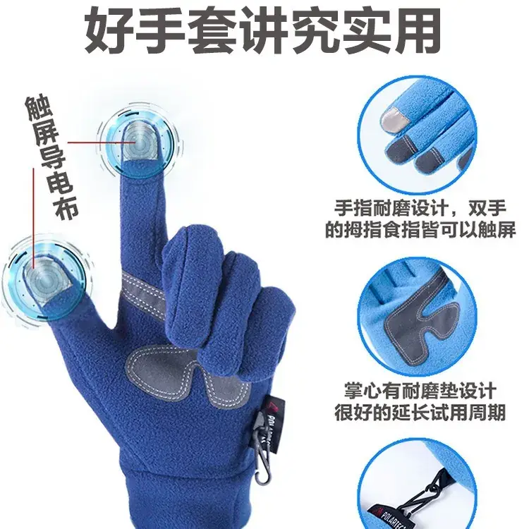 Men Winter Fleece Gloves Black Touch Screen Cycling Skiing